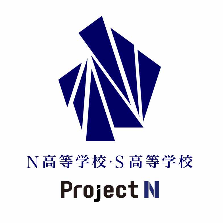 オンラインの遊び 意思疎通ゲーム N高 S高 代々木キャンパス プロジェクトn Note