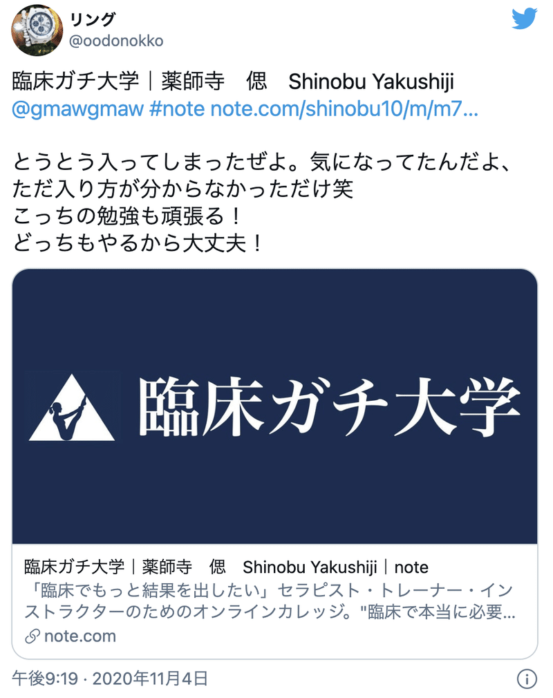 スクリーンショット 2021-04-21 14.21.23