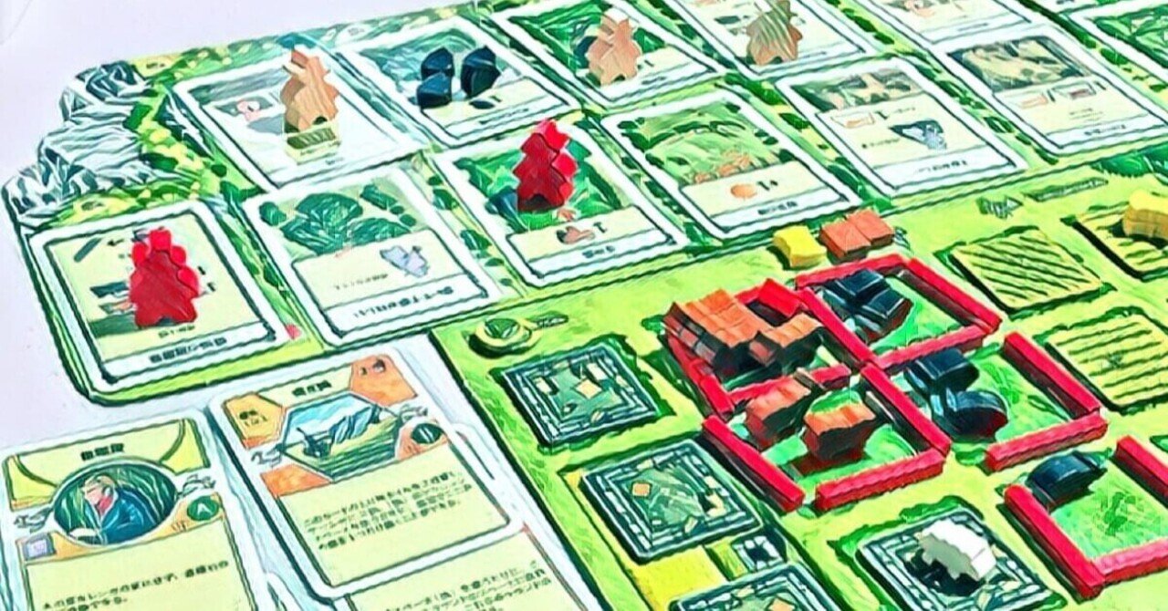 アグリコラとわたし ゴクラクテン Note