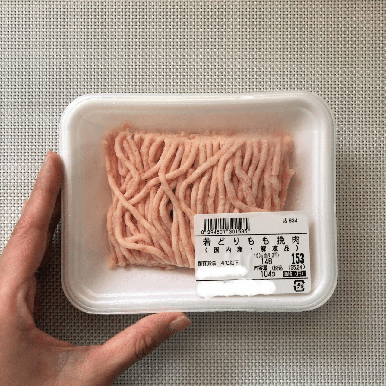 生米からつくる 鶏ひき肉粥 のレシピ お粥研究家 鈴木かゆ Note