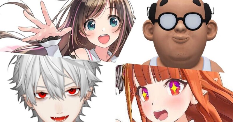 Vtuber 男性キャラライバーと女性キャラライバーの差異と優位性 はーれはれ運営 Note