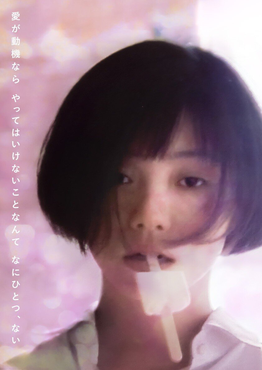 三月のライオン　矢崎仁司監督作品 矢崎仁司監督】三月のライオン | 宅配DVDレンタルのTSUTAYA DISCAS
