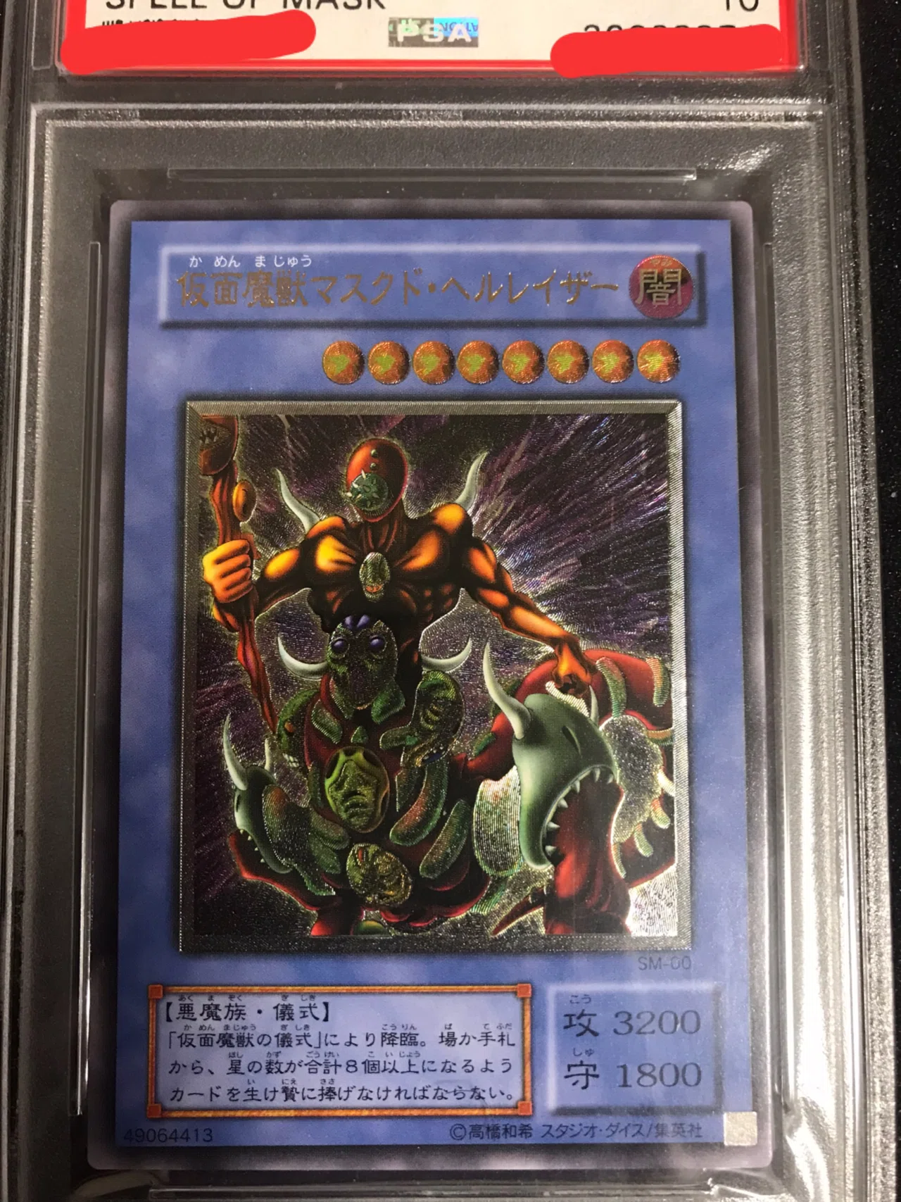PSA鑑定完全攻略ガイド-PSA10を確実に取るためにはどんなカードを購入