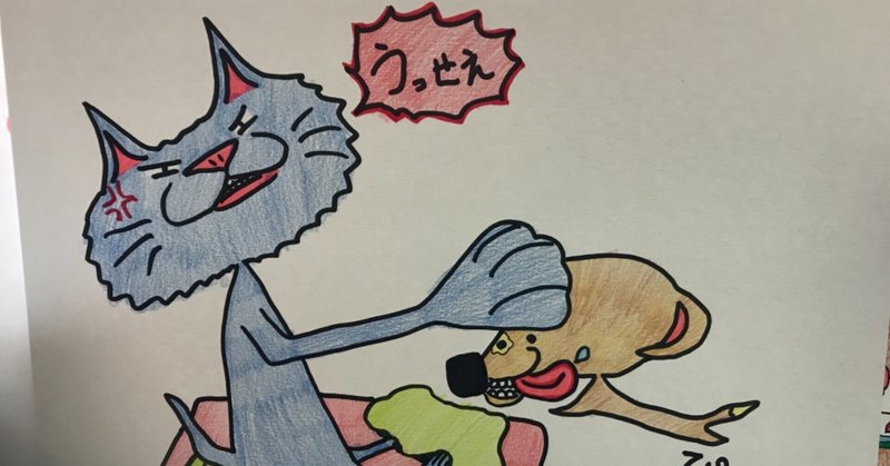 朝ハイテンションの犬 面白い系 イラスト ココ次郎 Note 朝ハイテンションの犬 面白い系 イラスト ココ次郎 Note