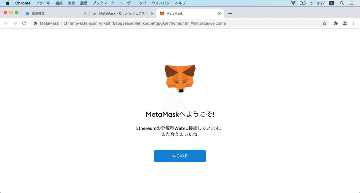 スクリーンショット 2021-04-21 10.27.18