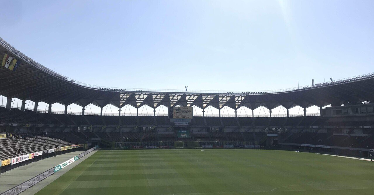 俺的フクアリの楽しみ方21年版 ごん 獅子犬 Note 俺的フクアリの楽しみ方21年版 ごん 獅子犬 Note