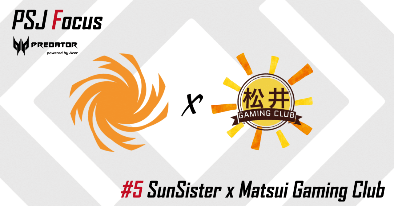 Psj Focus Powered By Predator 5 Sunsister X 松井gaming Club Pubg Scrim Japan 公式note Note Psj Focus Powered By Predator 5 Sunsister X 松井gaming Club Pubg Scrim Japan 公式note Note