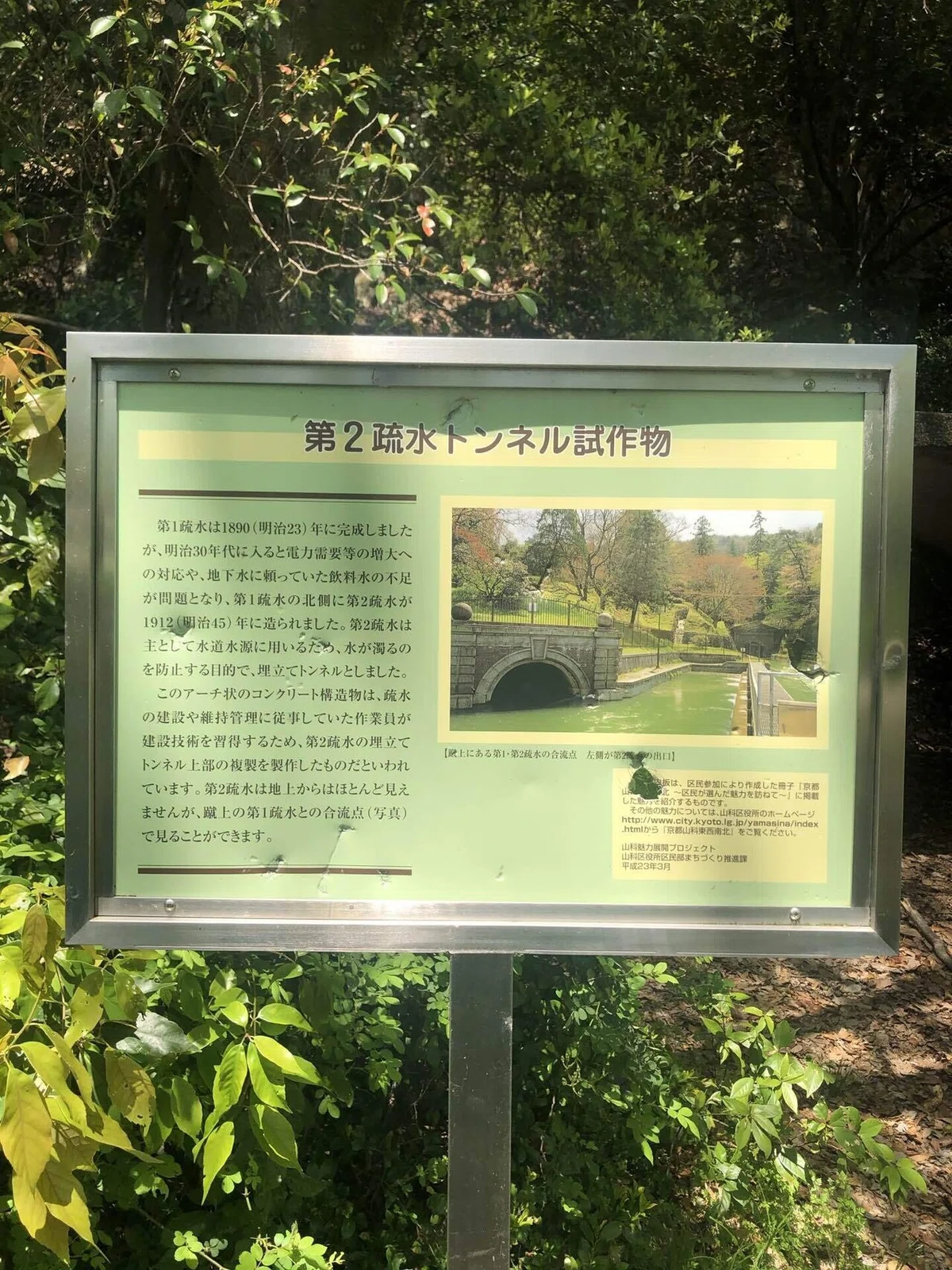 画像23