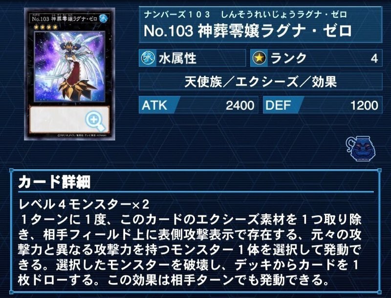 遊戯王 クロシープ育成論 デッキ紹介 ばしる Note 遊戯王 クロシープ育成論 デッキ紹介 ばしる Note