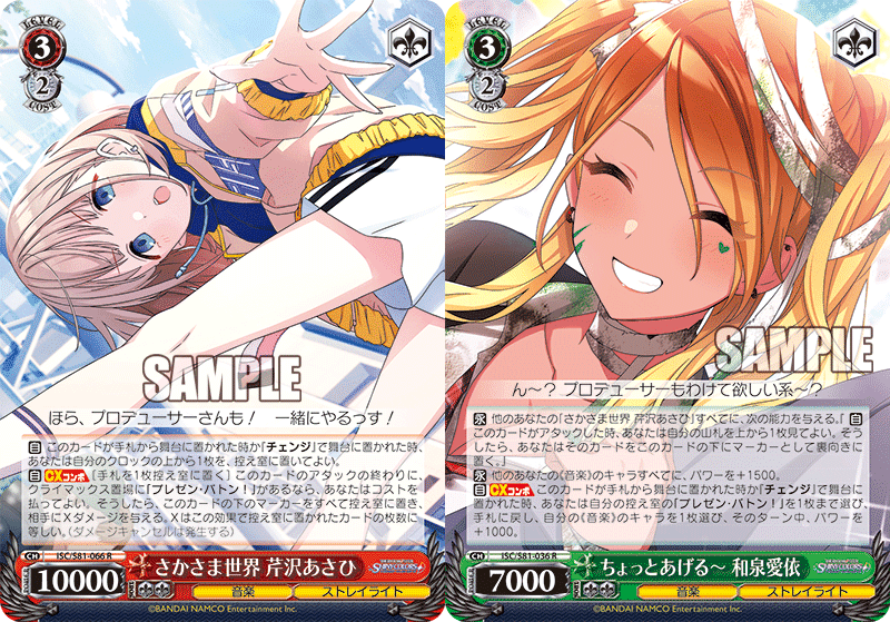 踏まれる数より多く出せ！ユニットキメラシャニマス｜ぺヤング