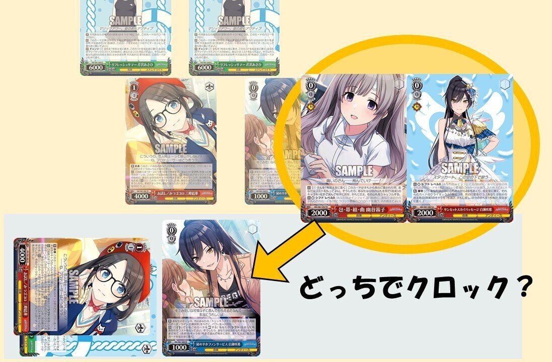 踏まれる数より多く出せ！ユニットキメラシャニマス｜ぺヤング