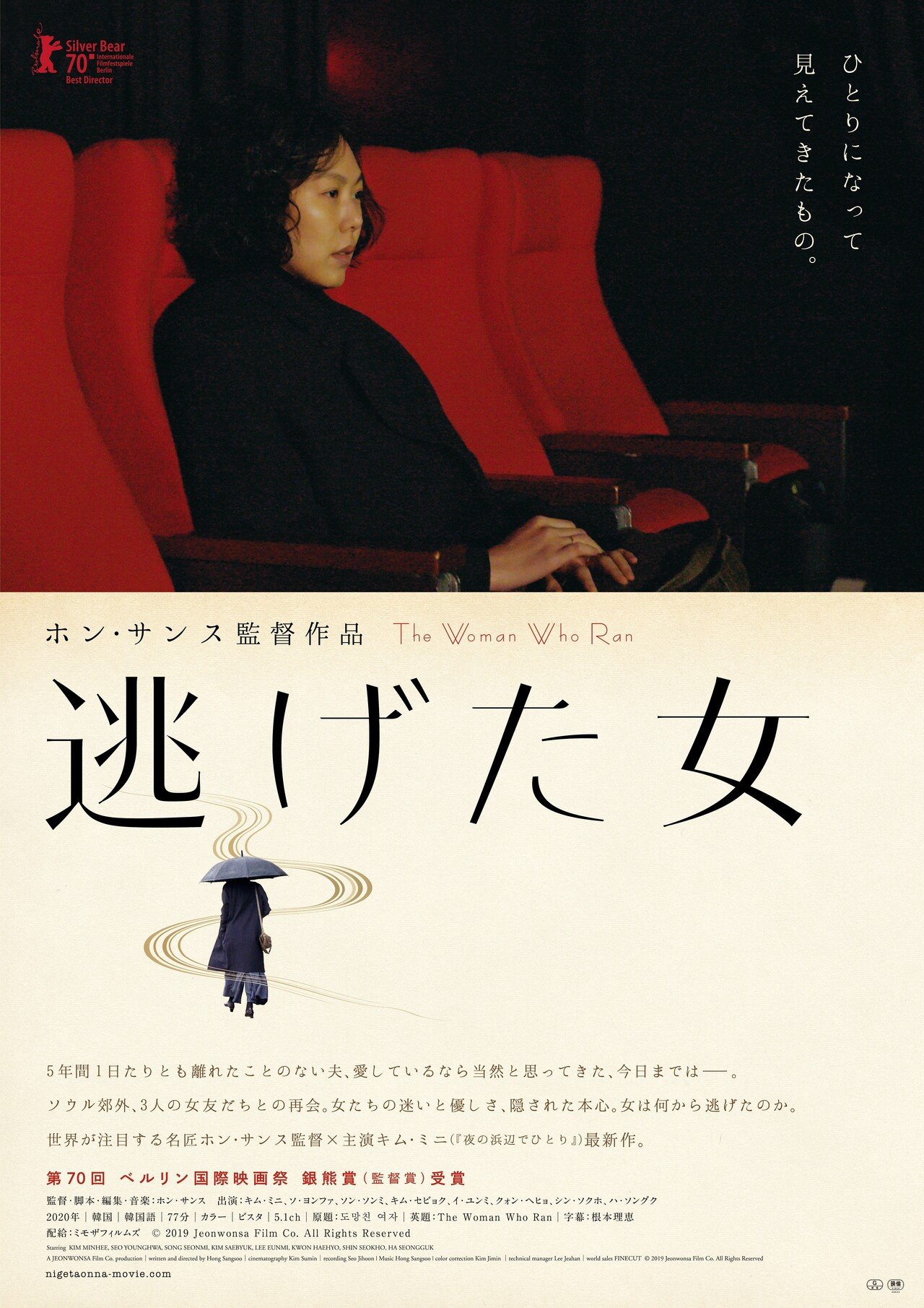 ホン・サンス　女は男の未来だ　 Blu-ray limited edition ホン・サンス女は男の未来だ Blu-ray limited edition