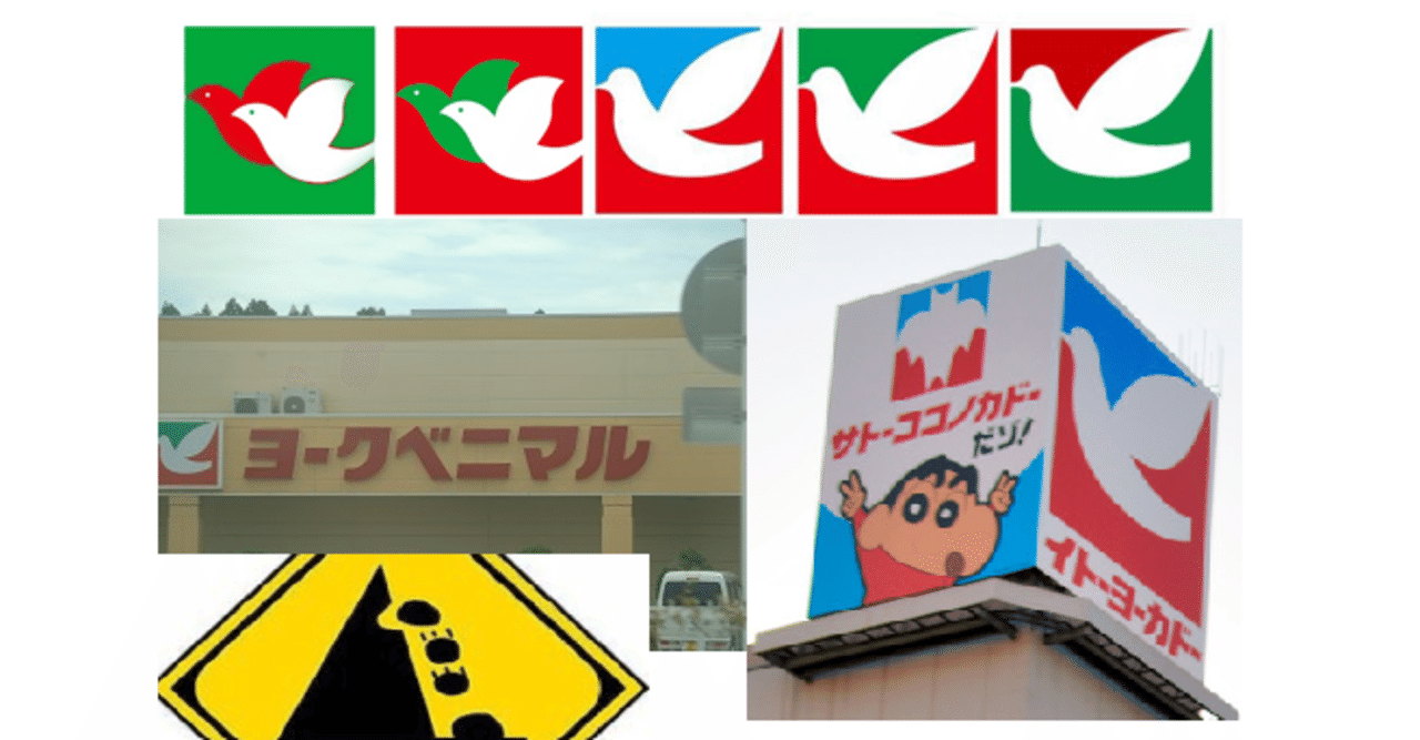 鳩の形の店舗用看板のぼり【激安通販・オリジナル製作1枚～OK】 | 看板