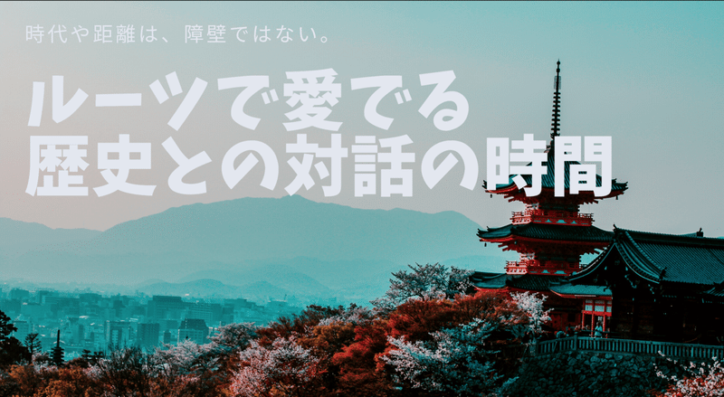 スクリーンショット 2021-04-21 17.17.44