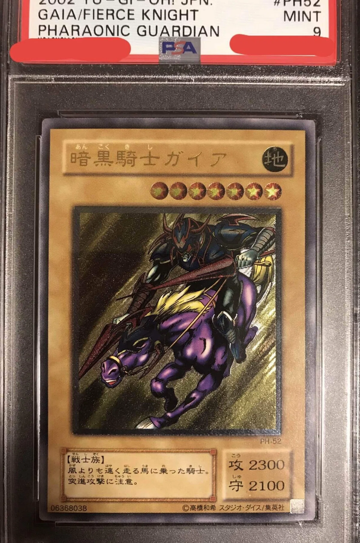 PSA鑑定完全攻略ガイド-PSA10を確実に取るためにはどんなカードを購入 