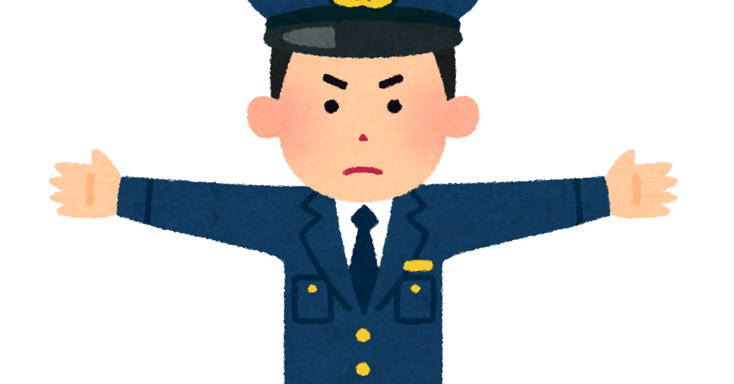 おもしろい警察の採用募集ポスター マイクロマガジン社 第1編集部 Note