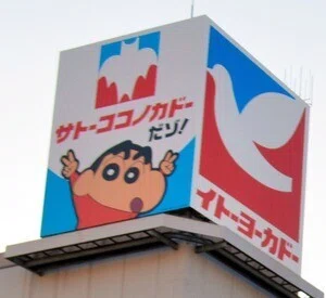 鳩のマーク-3