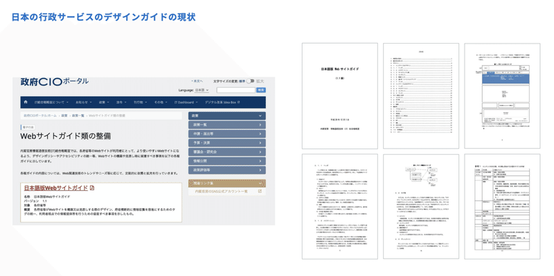 スクリーンショット 2021-04-20 15.37.40