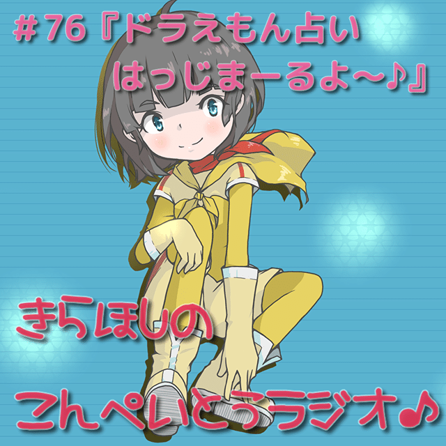 映画ドラえもん の新着タグ記事一覧 Note つくる つながる とどける