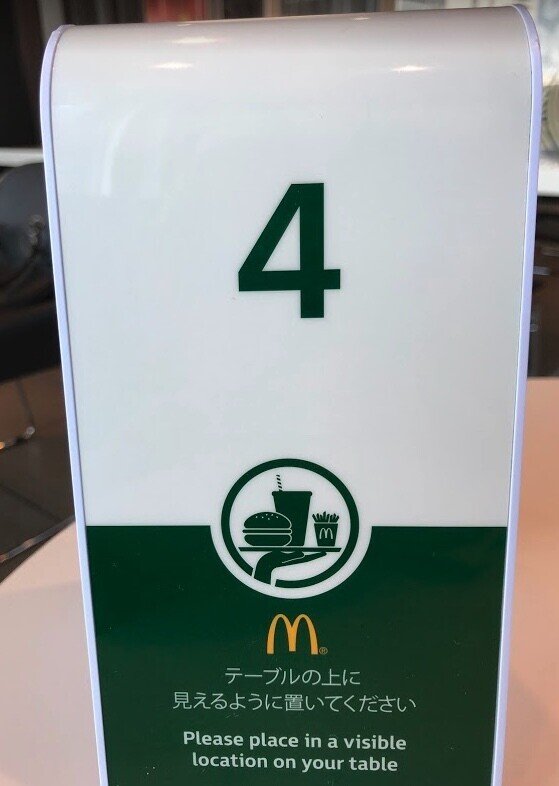 マックのあれ マクドナルド 169橿原店 - 橿原神宮前/ハンバーガー | 食べログ