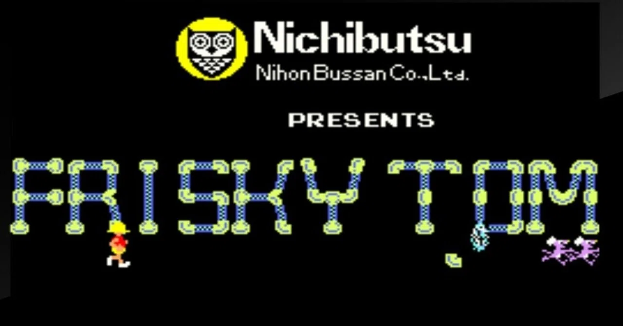 Nintendo TOM⁄フリスキートム FRISKY 当時物 デッドストック 未使用