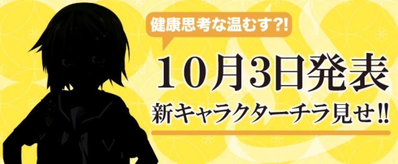 観音_チラ見せヘッダー