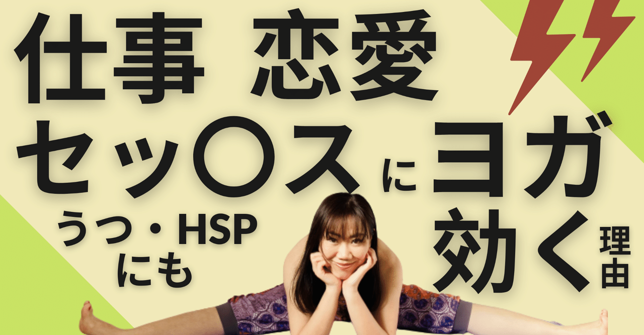 クンダリーニ覚醒 の定番タグ記事一覧 Note つくる つながる とどける クンダリーニ覚醒 の定番タグ記事一覧 Note つくる つながる とどける
