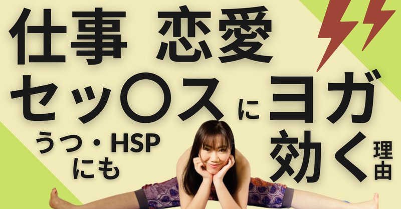 クンダリーニ覚醒 の定番タグ記事一覧 Note つくる つながる とどける