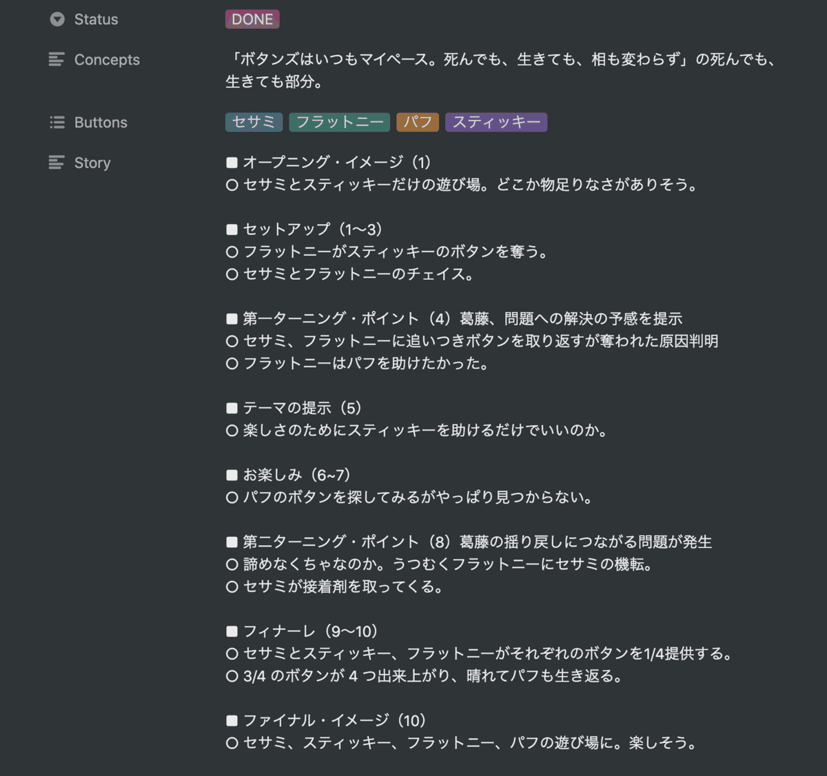 スクリーンショット 2021-04-21 18.53.48