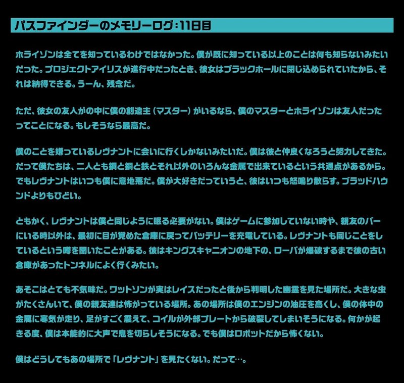 Pathfinder S Quest Chapter10の素人日本語訳 プロローグ 炭酸ナツリウム Note Pathfinder S Quest Chapter10の素人日本語訳 プロローグ 炭酸ナツリウム Note