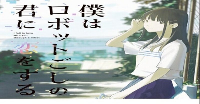 山田祐介 の新着タグ記事一覧 Note つくる つながる とどける