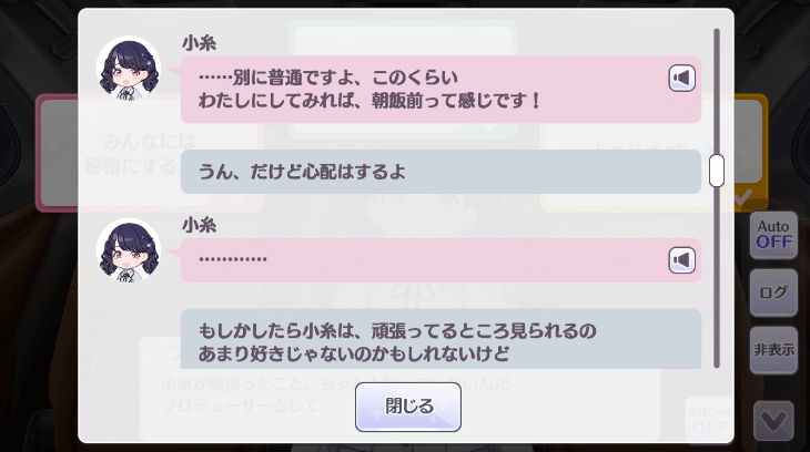 スクリーンショット 2021-04-21 19.07.57