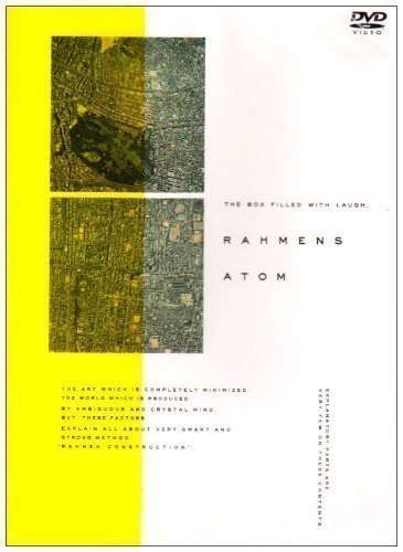 アトムより に関する幾つかの考察 そして人生最高の日についての話 Matonao Note アトムより に関する幾つかの考察 そして人生最高の日についての話 Matonao Note
