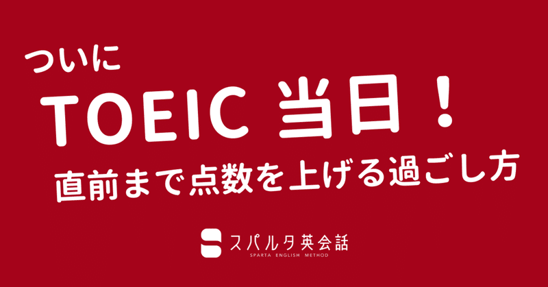 ぎりぎりまで 英語で ぎりぎりまで 英語で