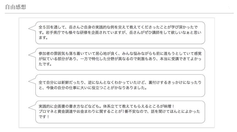 スクリーンショット 2021-04-21 20.03.49