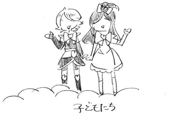 4 21 マツケンサンバの思い出 Rta Weekスタッフ Note