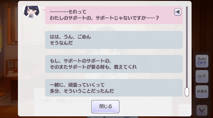 スクリーンショット 2021-04-21 20.29.24