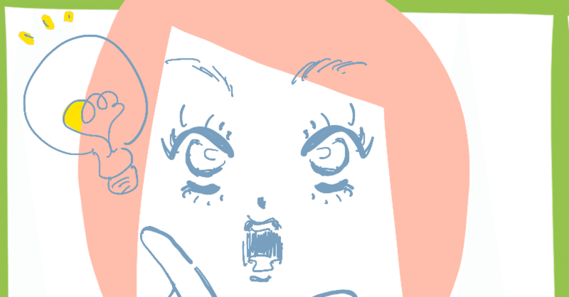今日のイラスト「表情かるた」描きました
