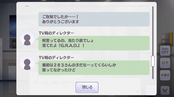 スクリーンショット 2021-04-21 20.59.39