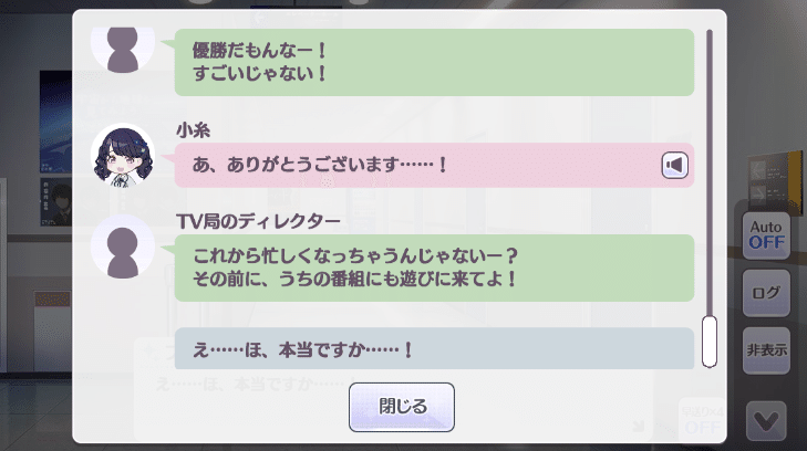 スクリーンショット 2021-04-21 20.59.52