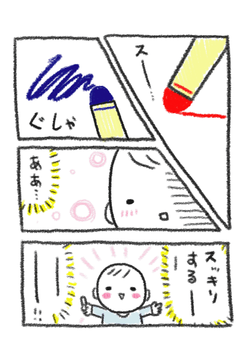 お絵かき0408_アートボード 1 のコピー 27