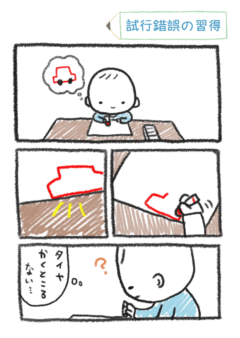 お絵かき0408_アートボード 1 のコピー 28