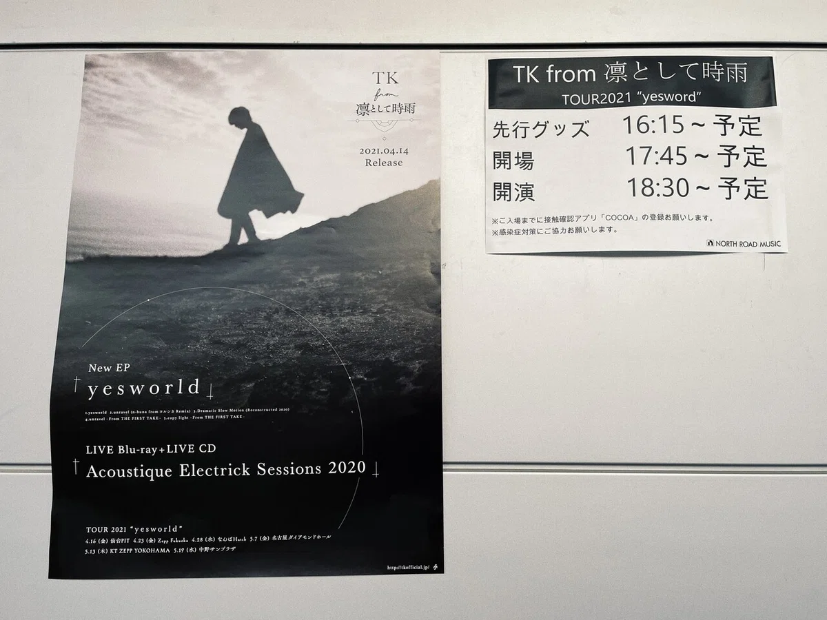 2021.04.16 TK from 凛として時雨 TOUR 2021 “yesworld” at 仙台PIT 