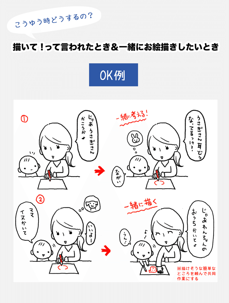 お絵かき0408-51