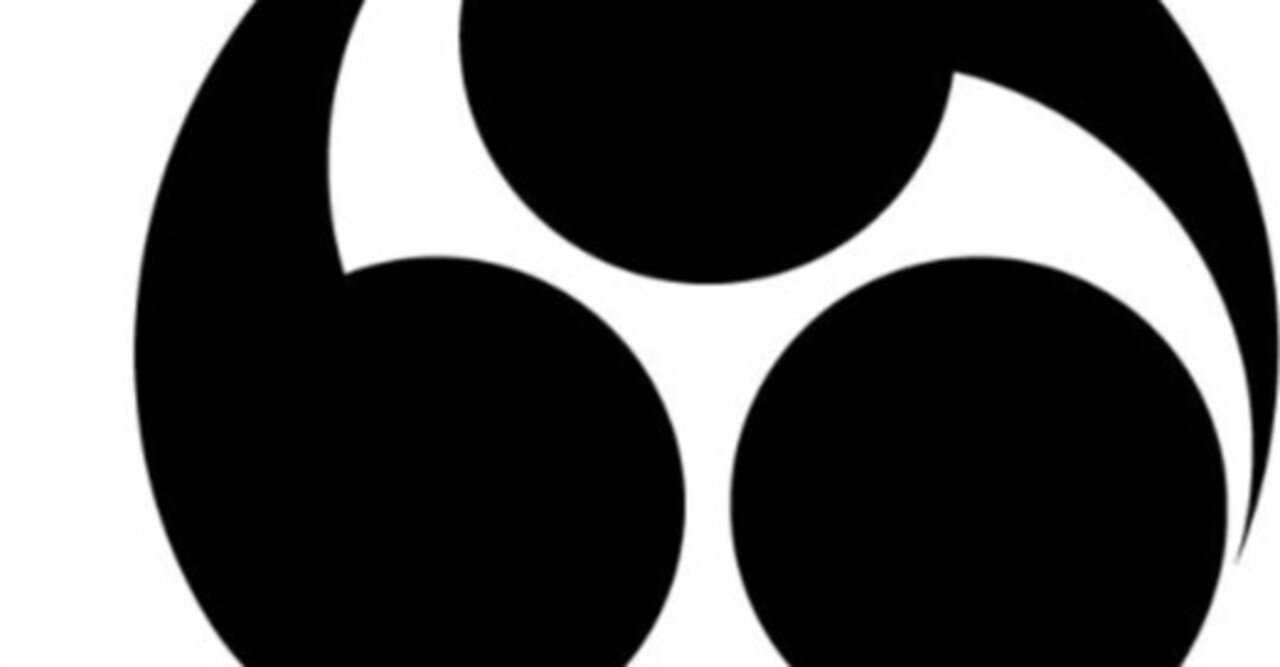 Memo 三巴 666 真心 陰と陽の調和 弥勒 なぜ３つの勾玉なのか フローラ 仮 哲学としてのスピリチュアル研究学生 Note