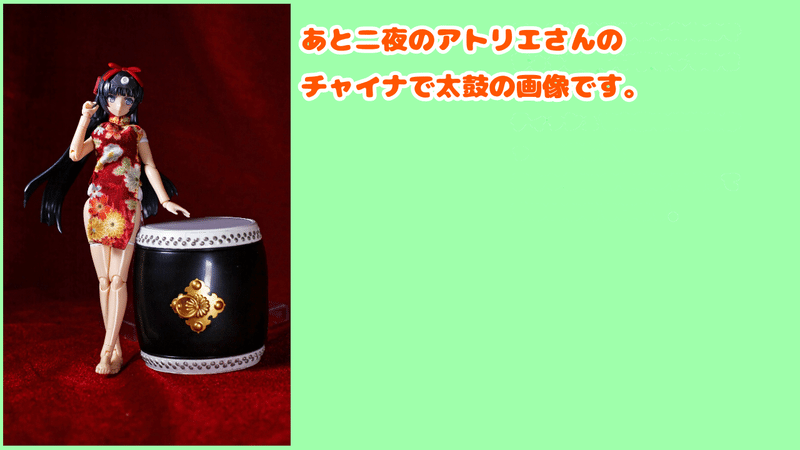 どぉるらじお第159回 出会い はじめました るちゃどぉる公式 Note