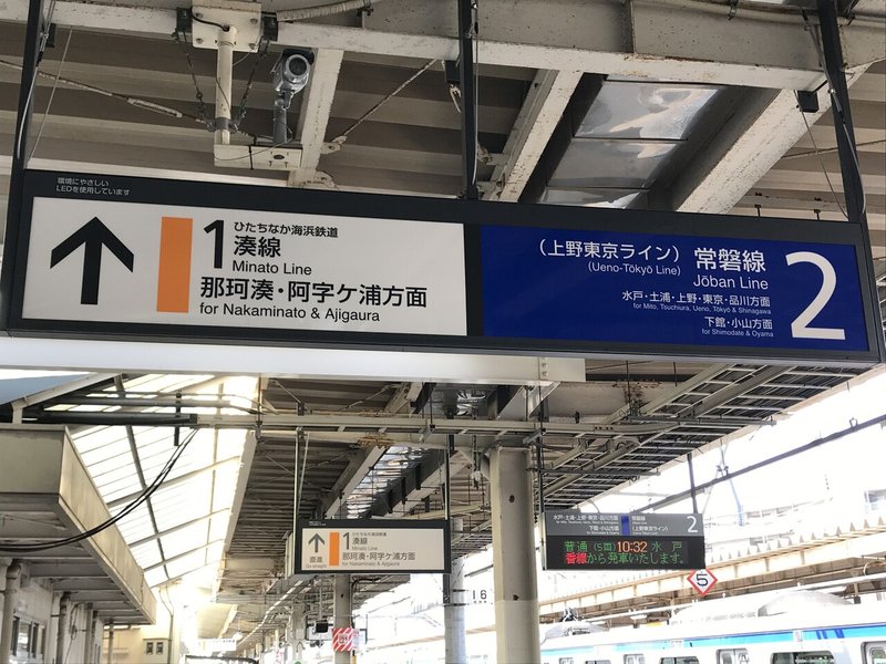 カシマスタジアム ネモフィラ 国営ひたち海浜公園 を楽しむ Yamaaaaaaaan Note カシマスタジアム ネモフィラ 国営ひたち海浜公園 を楽しむ Yamaaaaaaaan Note
