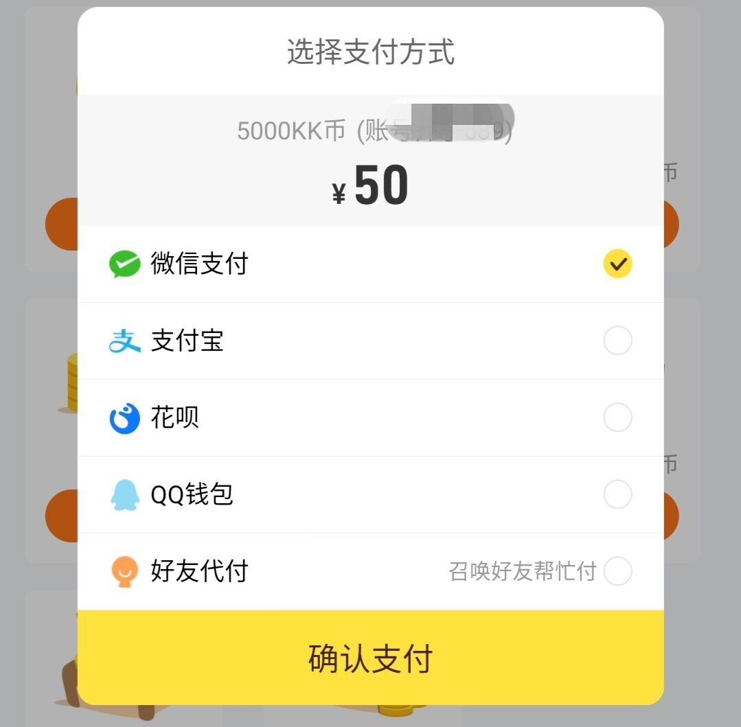 快看漫画に登録して魔道祖師公式コミカライズ赤笛雲琴記を読む方法｜わたり