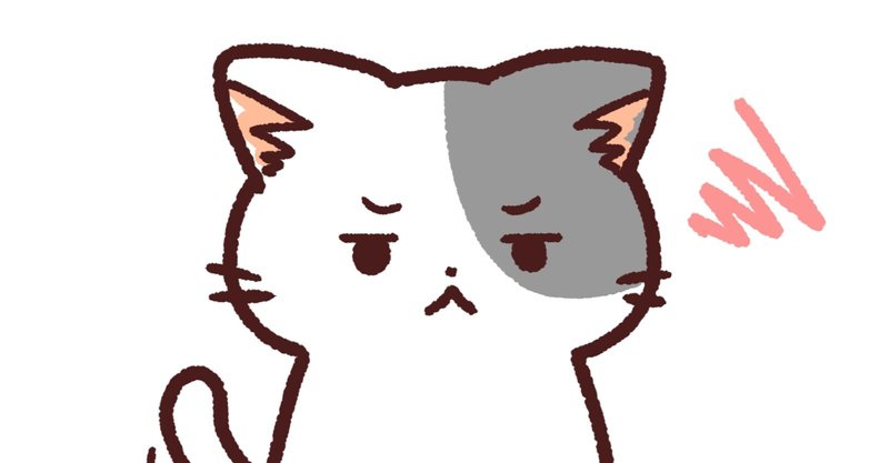 いつも怒っている人に足りないもの 天果 Note