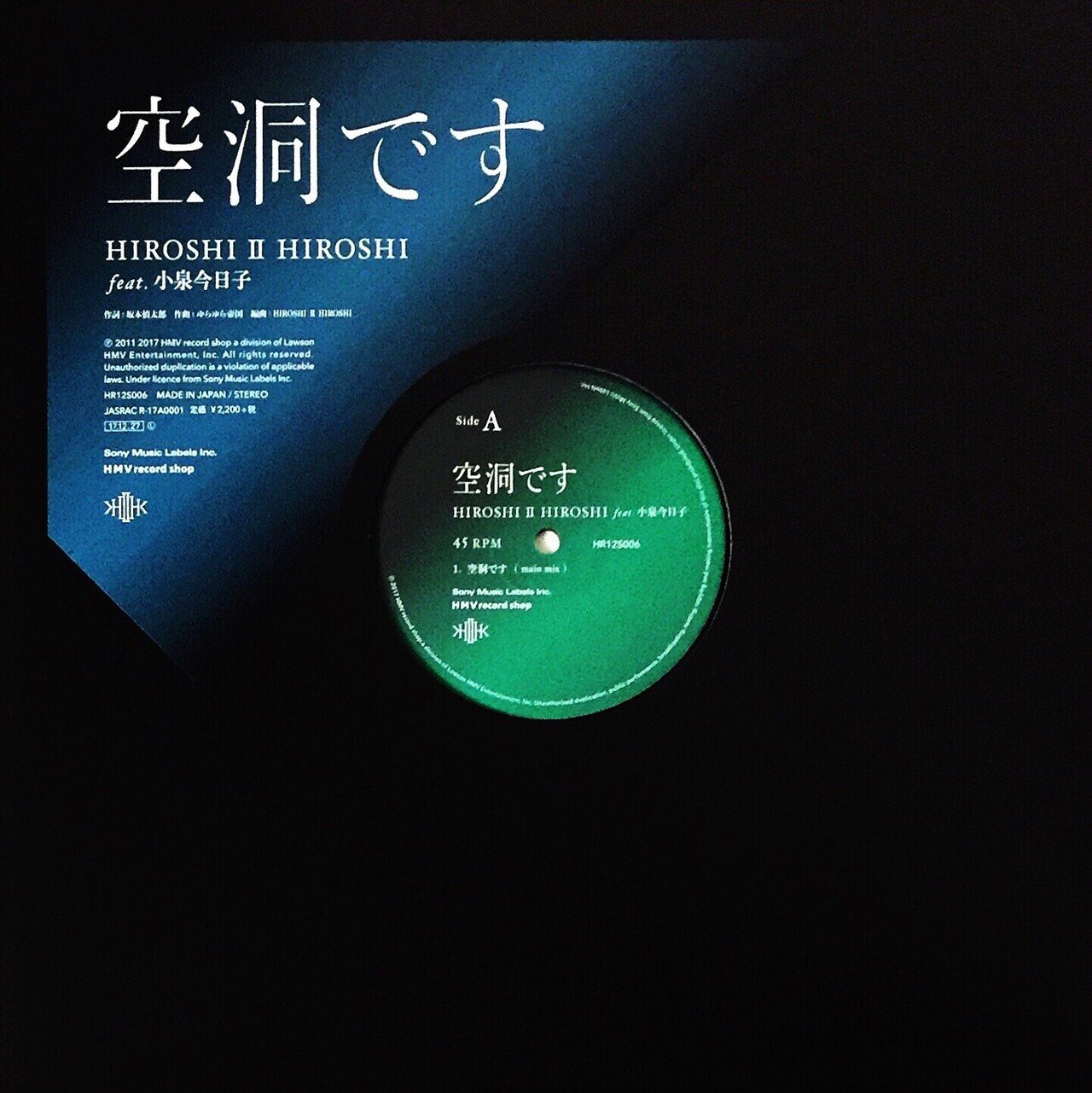 Lycee SP 悩める新人作家 玉泉 日和子 五行なずな金箔押しサイン入り 明星 】1983年5月号 小泉今日子、堀ちえみ シブがき隊の表紙 - メルカリ